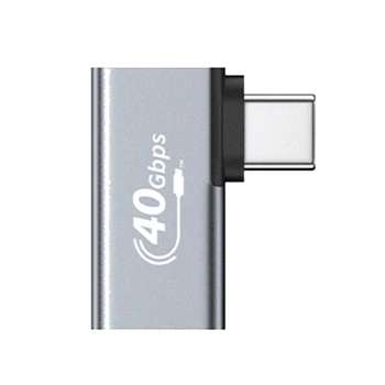 USB C Адаптер PD100w Быстрая зарядка 40 Гбит/с Передача данных для мобильного планшета, ноутбука