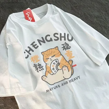 2024 Han Feng Fun and Stable Orange Cat Pattern Свободная футболка с коротким рукавом для мужчин и женщин INS Cute Top Clothing