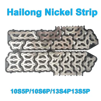 Hailong Полный комплект никелированной стальной полосы для аккумулятора 36 В 48 В Чехол 10S5P 10S6P 52 ячейки 65 ячеек 13S4P 13S5P Никелированная