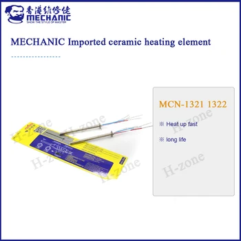 MECHANIC Импортный керамический нагревательный элемент MCN-1322 1321 для паяльной станции 936D 936 936D+ 937D