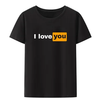 Винтажная футболка I Love You Футболка с принтом Топы Рубашки для женщин Мужская футболка Футболки унисекс Графические футболки Мода Футболка из чистого хлопка