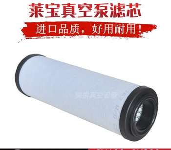 Фильтр масляного тумана вакуумного насоса, фильтр выхлопных газов 71064773 71064763/73