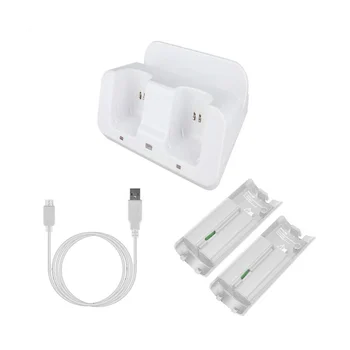 Умная зарядная станция Док-станция Зарядное устройство для Wii U Геймпад Пульт дистанционного управления A9LC (белый)