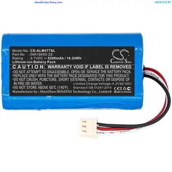 Батарея динамика Cameron Sino 5200 мАч для Altec Lansing iMW577, iMW577-AB