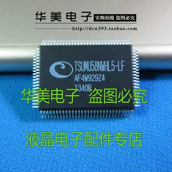 TSUMU58NWHL5 - НЧ новый оригинальный жидкокристаллический чип