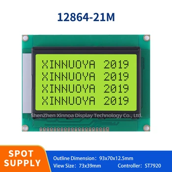 12864-21M ЖК-плата с желто-зеленым экраном 128X64 5V синий экран дисплей ST7920 - это 100% новый и оригинальный Arduino