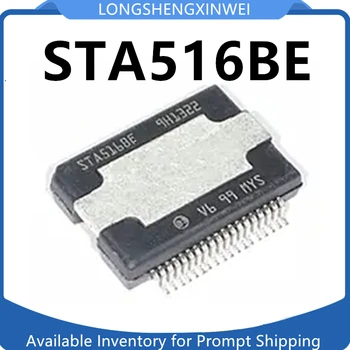  1 шт. STA516BE оригинальный чип STA516B чип HSSOP36 автомобильный усилитель мощности звука