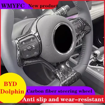  Наклейка на внутреннюю крышку рулевого колеса автомобиля из углеродного волокна для BYD Atto3 Atto 3 2022 2023 2024 Yuan Plus Dolphin Аксессуары