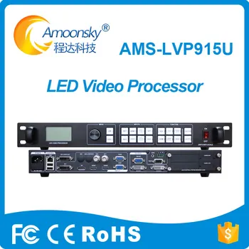 USB Цифровой видеокоммутатор Amoonsky Lvp915U Светодиодный видеопроцессор для многооконного экрана