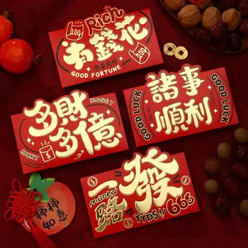 Lucky Money Envelopes 2024 Китайский Новый год Денежные конверты 4шт Дракон Китайские красные конверты Счастливый красный карман для лунного года