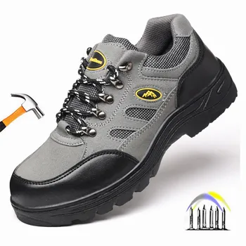 Защитная обувь для мужчин Обувь для скалолазания Anti Smash Неразрушимая обувь Противоскользящая рабочая обувь Стальной носок Рабочая обувь с защитой от проколов
