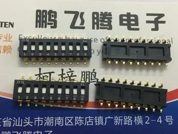 1 шт. Импортированный японский CFS-0901MB переключатель с нулевым кодом 9-битный тип ключа плоский циферблат с шагом 2,54