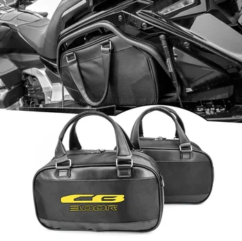 Для Honda CB 300R 300 R Neo Sports Cafe 2020 2021 2022 2023 Багажник мотоцикла Седельная сумка Седельные сумки Набор вкладышей Внутренняя сумка Боковой чехол