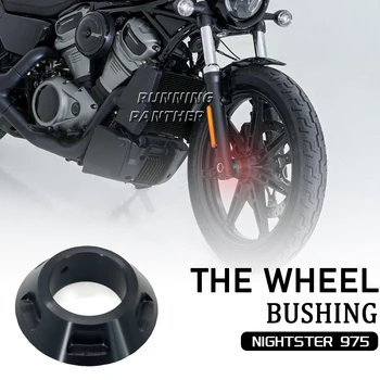 Для Harley Nightster 975 RH975 2022 2023 Аксессуары для мотоциклов Втулка правого переднего колеса