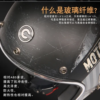 M-4XL Tiffany Blue Дышащая защита головы Износостойкий мотоцикл Kask Anti-Fall Motocross Supplies Открытый байкерский шлем